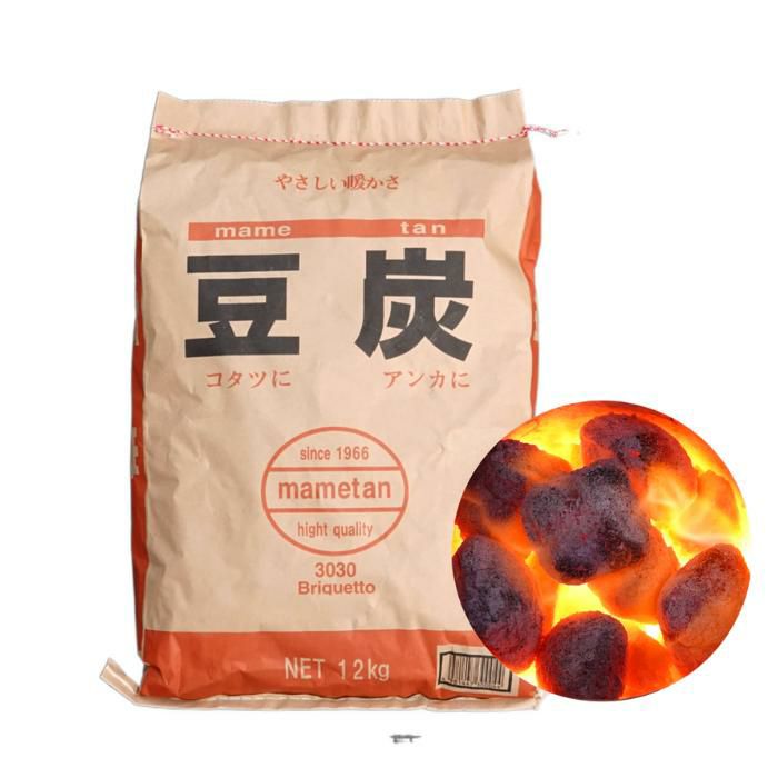 12/1限定超破格！❤みかん＊超レア❤超厚手＊極やわ⭐Wボア☆シングルお布団⭐ 豆炭 12kg入 ストーブ・あんか用燃料 昭光物産 営業日12時までの注文で