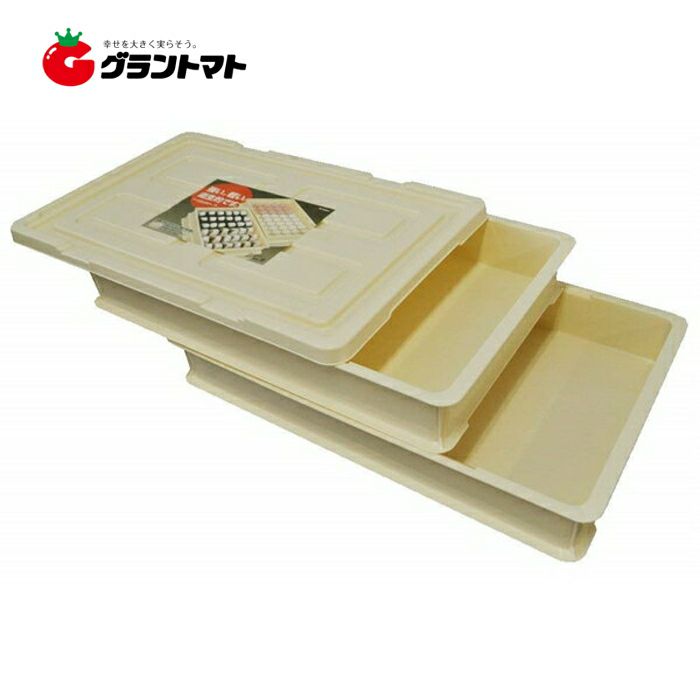 フードコンテナー 小セット 調理用具 コンテナ 保存容器 新輝合成