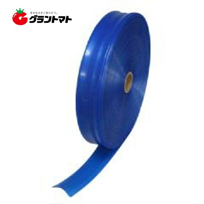 セフティ 灌水チューブ 青 片面 P150 0.15mm×50mm×200m レーザー