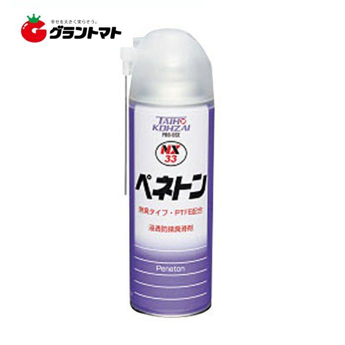 イチネンケミカルズ 食品機械用潤滑剤 420ml 00127