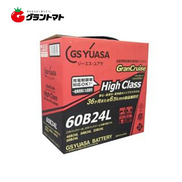 バッテリー GHC 60B24L グランクルーズハイクラス クルマ用バッテリー