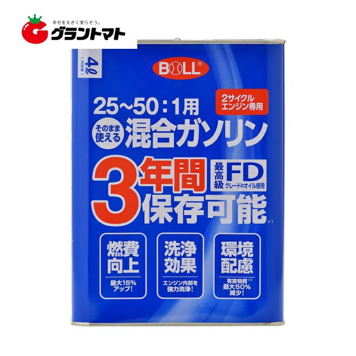混合ガソリン 4L 2MX-4A 2サイクルエンジン専用 BOLL 大澤