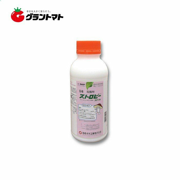 ストロビーフロアブル 500ml 殺菌剤 農薬 日産化学【取寄商品