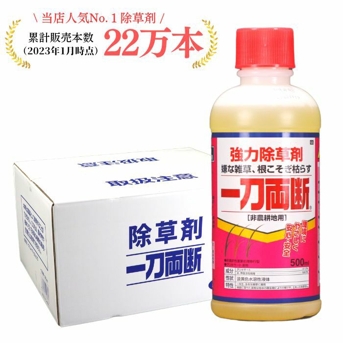 除草剤 かわい グリホ 1200ml(200mlを6本) 農薬や肥料ではありません9