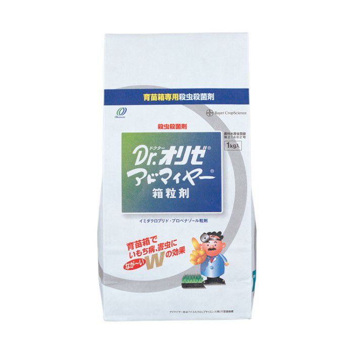 Dr．オリゼアドマイヤー箱粒剤 1kg 殺虫殺菌剤 水稲育苗箱専用