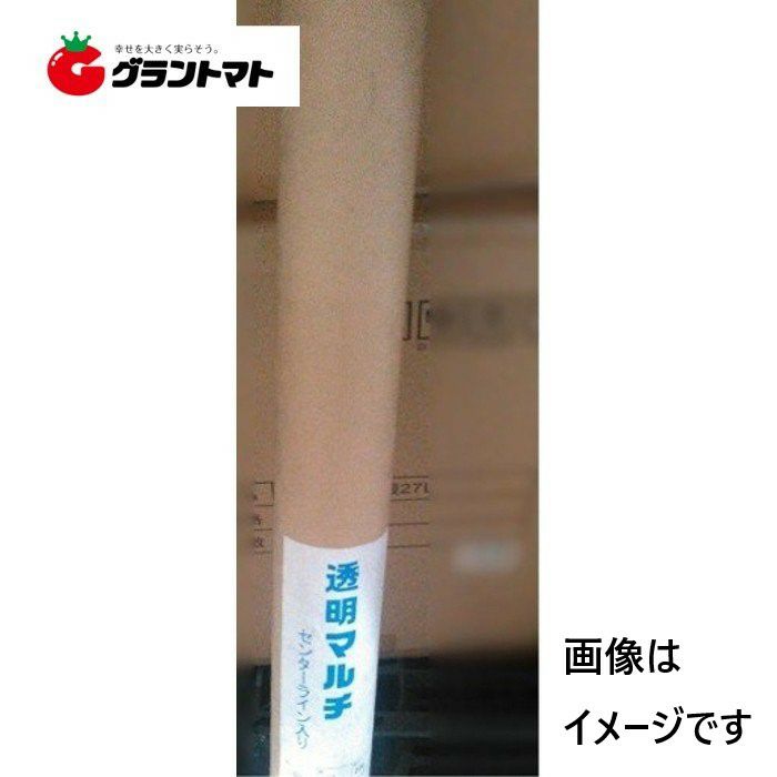土壌消毒】マルチ180cm×200m×3本