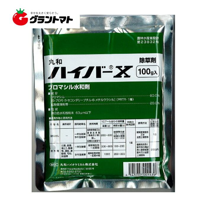 GOLDENととろ！AZアゼットアダルト並粒10kg ✖️2袋 ハイバーX水和剤 100g×60袋 緑地用除草剤 農薬 丸和バイオ