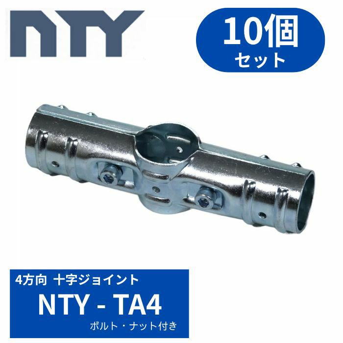 NTY-TA4