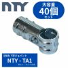 NTY-TA1
